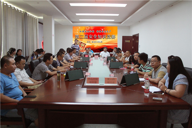 62 中国·永利yl23455(股份)有限公司-官方网站