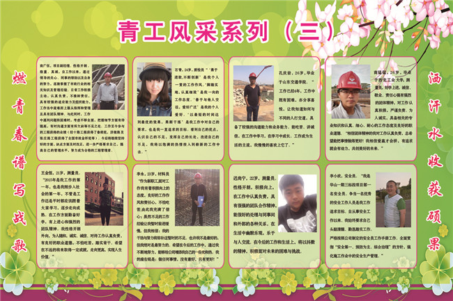 中国·永利yl23455(股份)有限公司-官方网站
