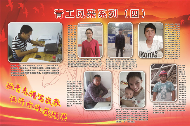 中国·永利yl23455(股份)有限公司-官方网站