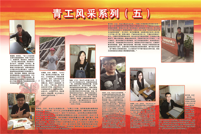 中国·永利yl23455(股份)有限公司-官方网站