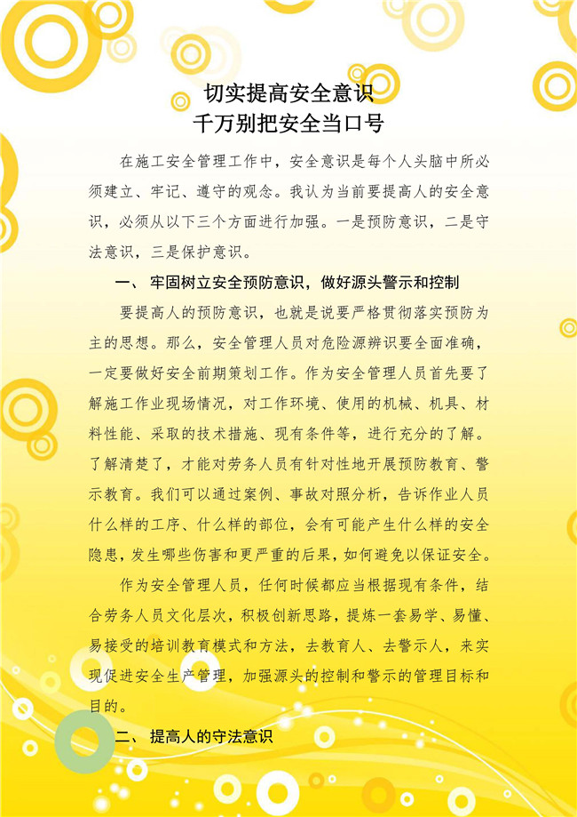 �й�������yl23455(�ɷ�)���޹�˾-�ٷ���վ