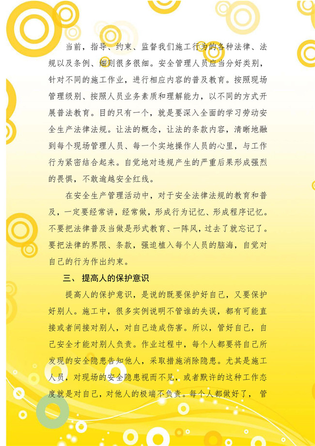 �й�������yl23455(�ɷ�)���޹�˾-�ٷ���վ