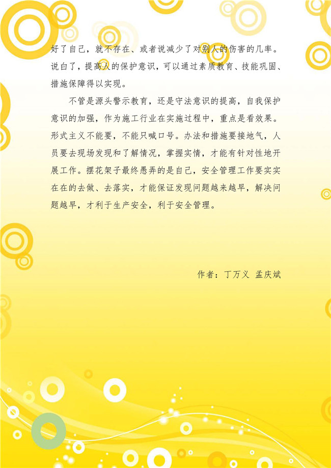 �й�������yl23455(�ɷ�)���޹�˾-�ٷ���վ
