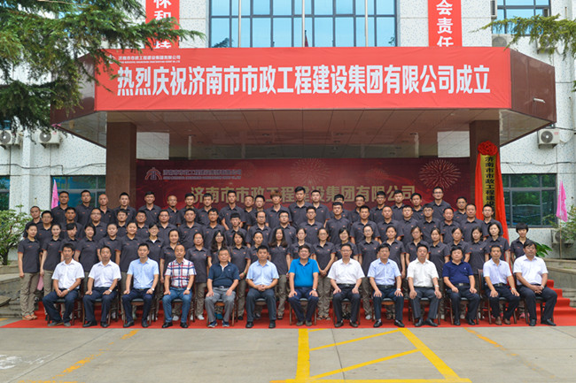 中国·永利yl23455(股份)有限公司-官方网站