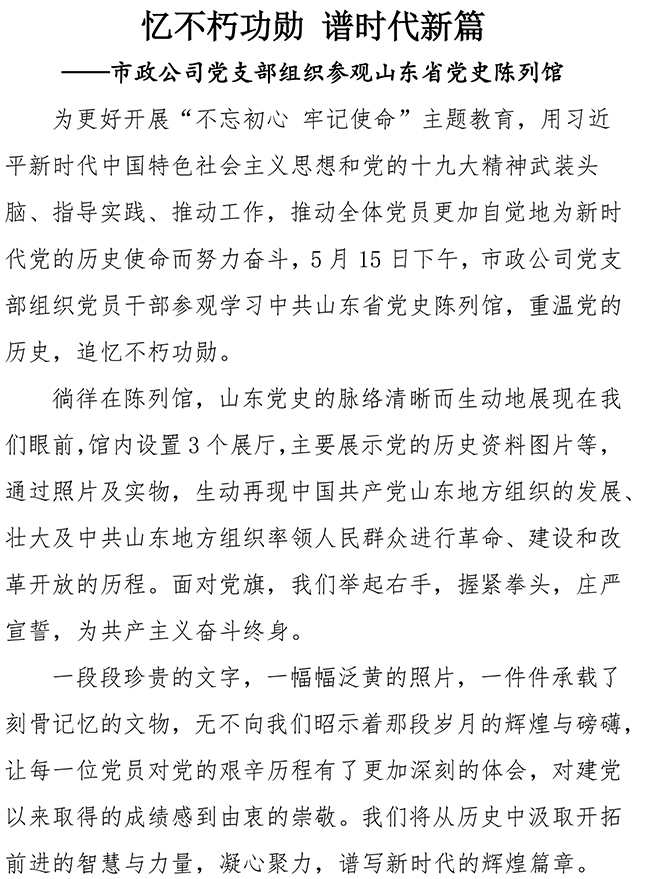 中国·永利yl23455(股份)有限公司-官方网站