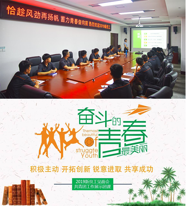 中国·永利yl23455(股份)有限公司-官方网站