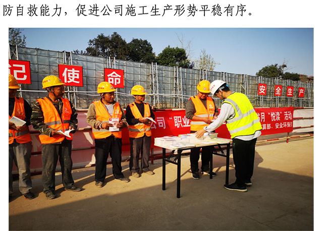 中国·永利yl23455(股份)有限公司-官方网站