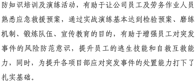 中国·永利yl23455(股份)有限公司-官方网站