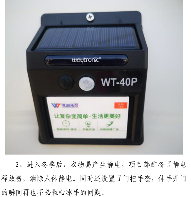 中国·永利yl23455(股份)有限公司-官方网站