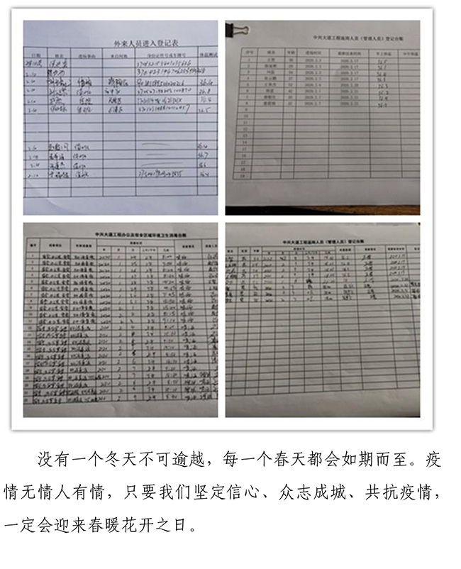 中国·永利yl23455(股份)有限公司-官方网站