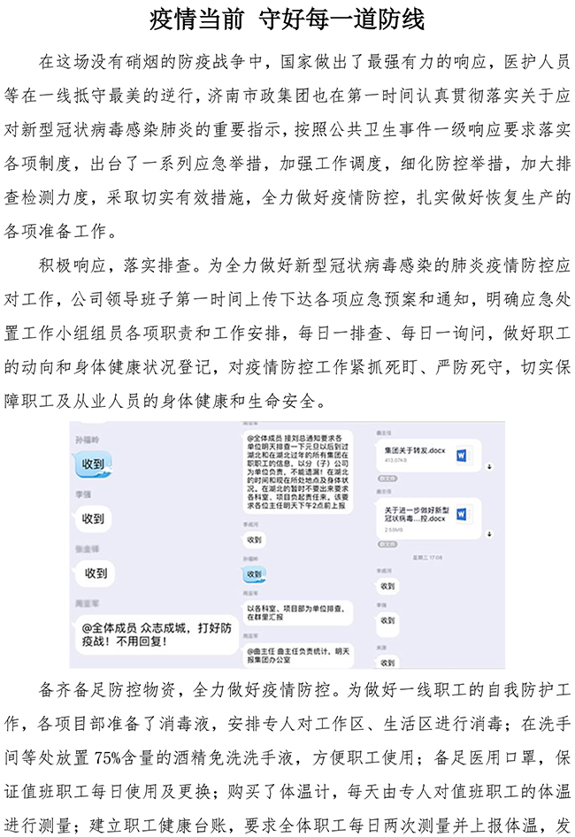 �й�������yl23455(�ɷ�)���޹�˾-�ٷ���վ