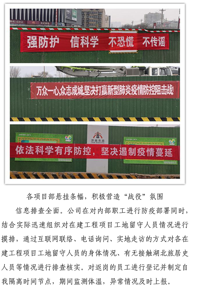 中国·永利yl23455(股份)有限公司-官方网站