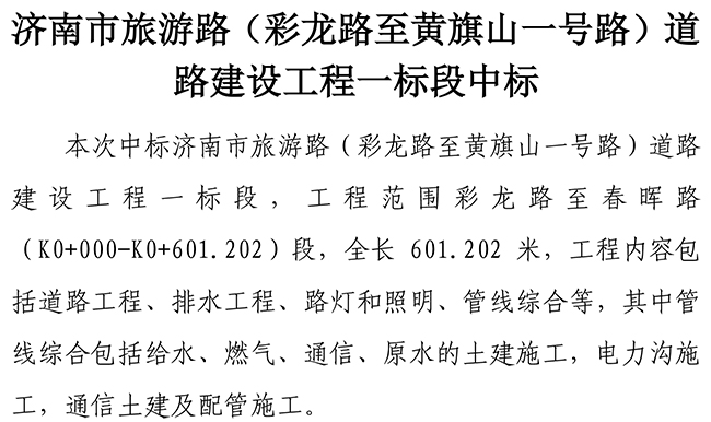 中国·永利yl23455(股份)有限公司-官方网站