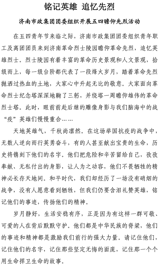 中国·永利yl23455(股份)有限公司-官方网站