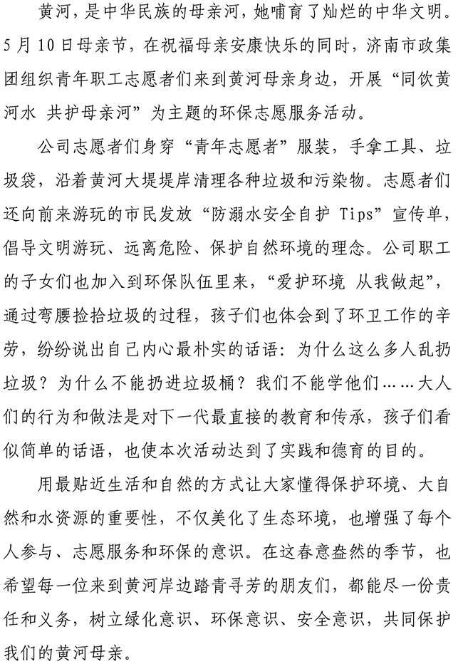 中国·永利yl23455(股份)有限公司-官方网站