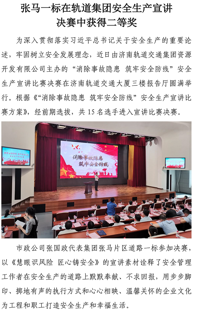 中国·永利yl23455(股份)有限公司-官方网站