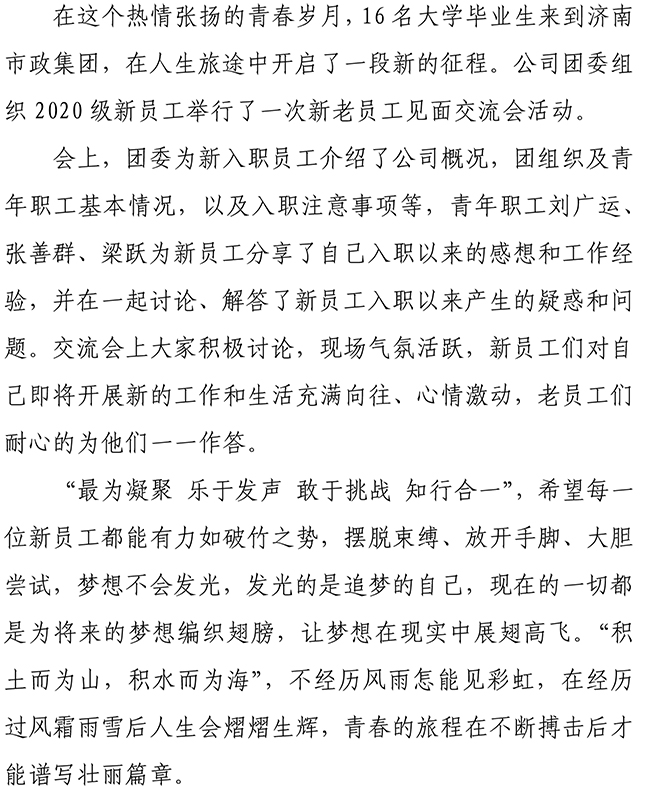 中国·永利yl23455(股份)有限公司-官方网站