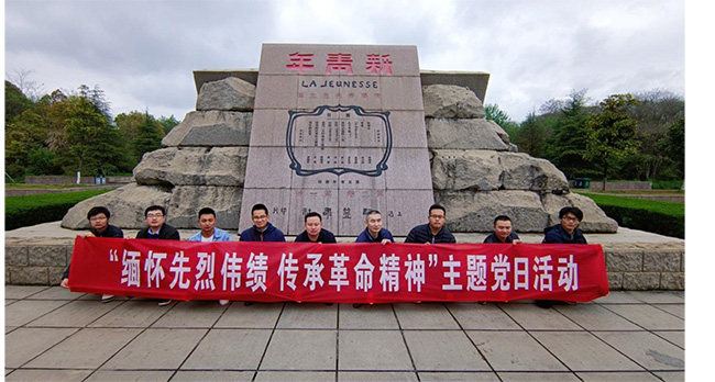 中国·永利yl23455(股份)有限公司-官方网站