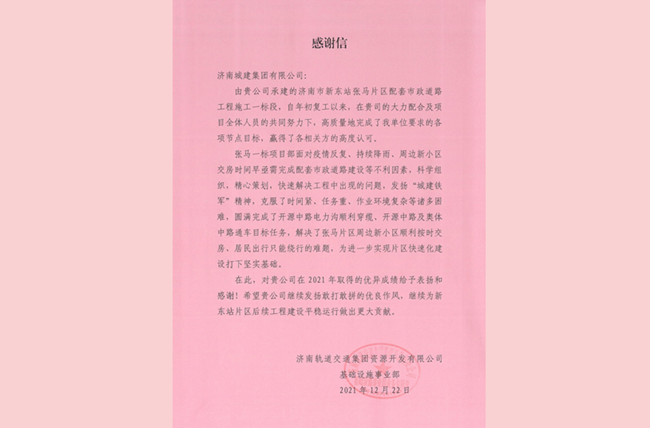 26 中国·永利yl23455(股份)有限公司-官方网站