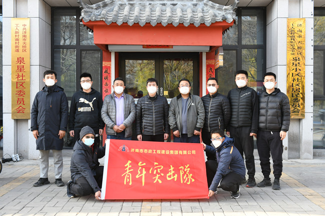16 中国·永利yl23455(股份)有限公司-官方网站